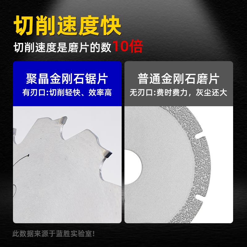 硅酸板专用金刚石锯片切冰钙火板水泥纤维板47金/9/10012寸合/切