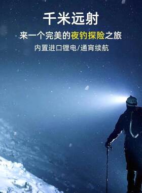 LED手电筒高亮度强光充电头灯