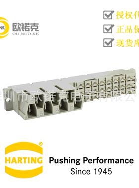 HARTING浩亭MH型 24+7PCB连接器DIN电源连接器09062316822