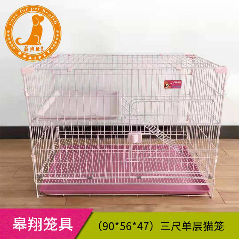 家用猫笼猫别墅室内超大自由空间猫咪猫舍单层繁育猫屋皋翔猫笼