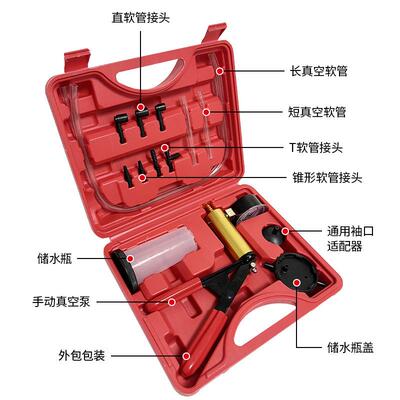 汽车手动工真空泵厂刹车油更换具汽修两工具吸油枪抽打用检测冠捷