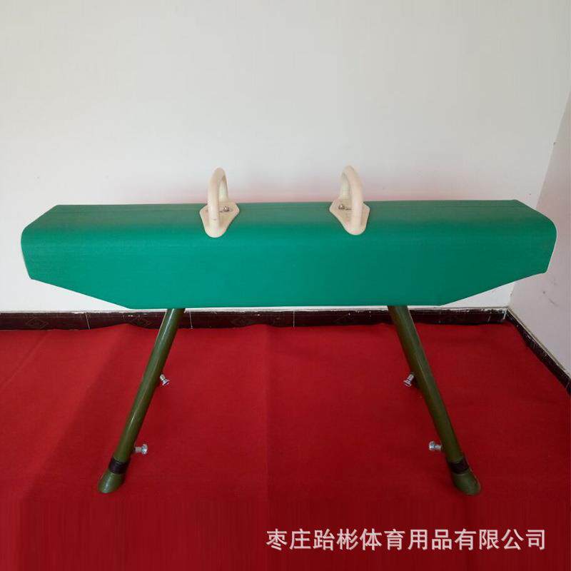 直销鞍马体操训练器材比赛训练鞍马学校比赛训练鞍马跳马器材