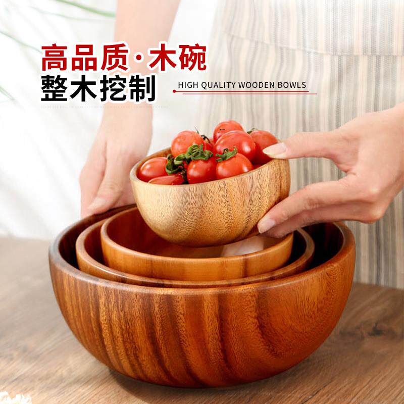 相思木碗高品质实木碗酸奶碗燕麦碗沙拉碗大号木头碗木质餐具定制