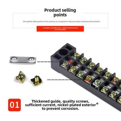 配电箱接线端子排柱TB15120固定式铜电线流板25A对接地线座连接器