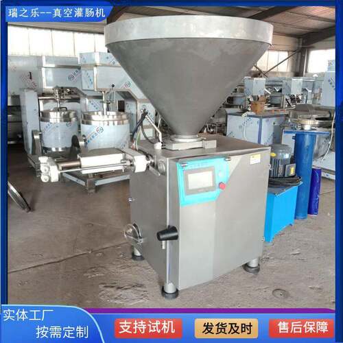 全自动香肠真空灌肠机3000型猪肉肠真空灌肠机真空叶片灌肠机效