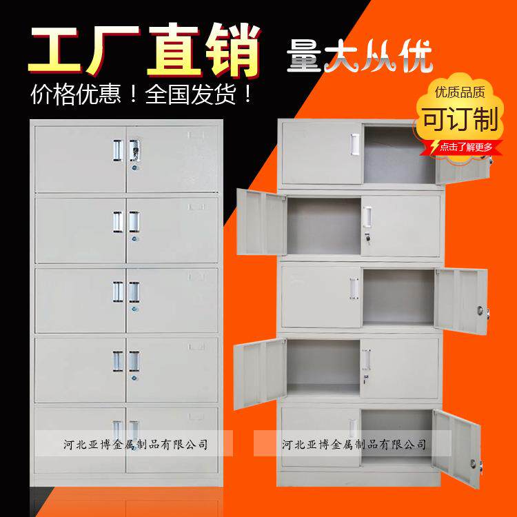 十门更衣柜10门铁皮柜整体分体五节扣手铁锚储物柜员工宿舍柜