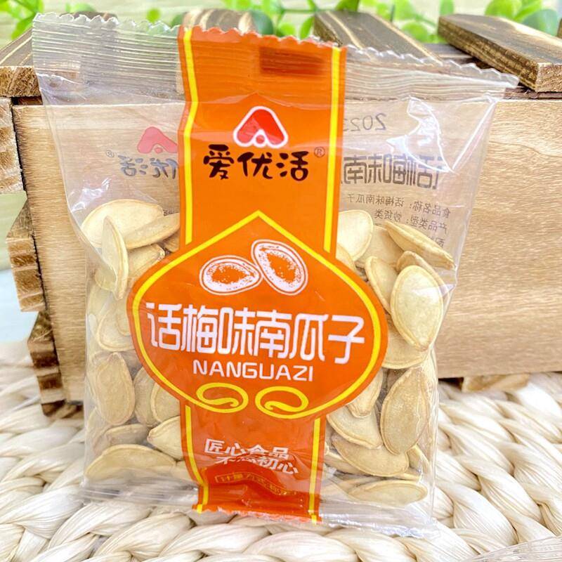 爱优活话梅味南瓜子多味南瓜籽500g小包酸甜休闲 食品炒货年货零