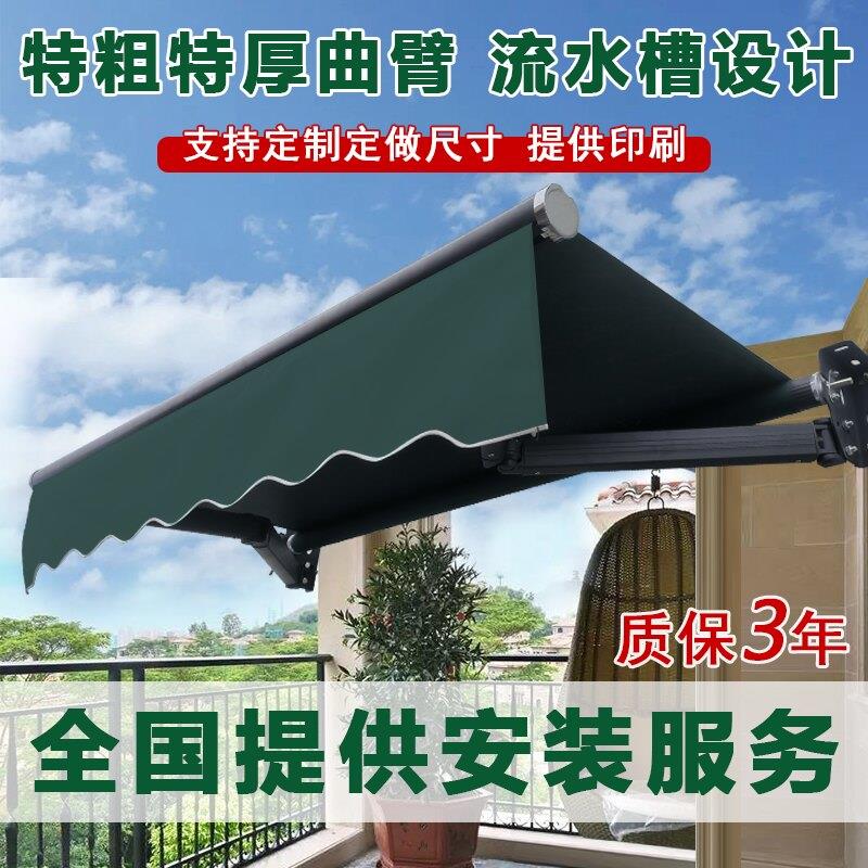 铝合金伸缩电动遮阳棚 庭院露台防雨遮阳篷 加厚防水设计