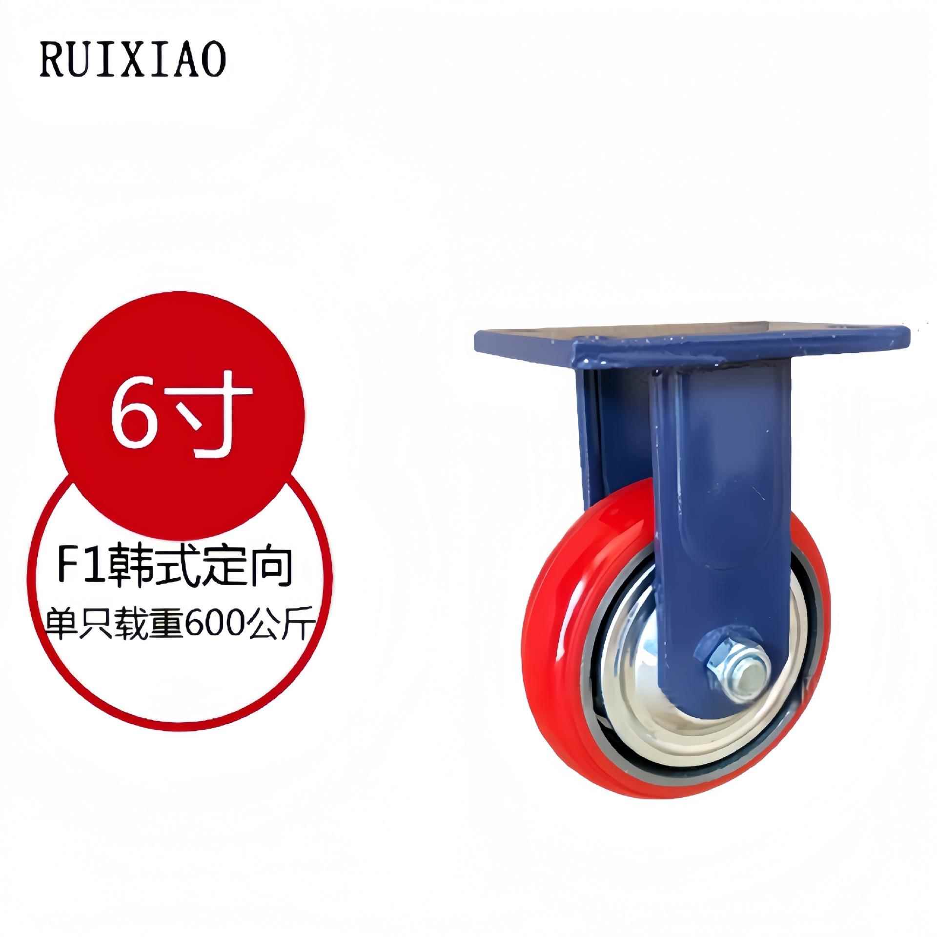 轮重型聚RX-67564氨酯脚轮工业万超轮4寸5寸脚6寸8向寸物流车推车