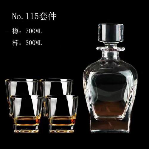 FZG捷克晶厂玻家优惠直供威士忌酒樽套水晶璃烈酒杯酒具装欧水式