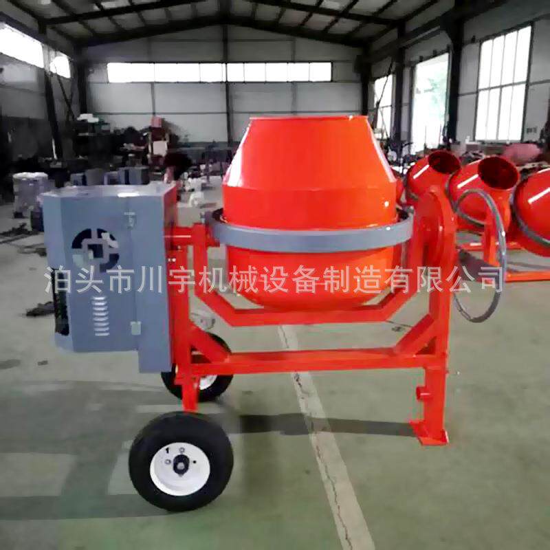水泥砂浆混凝土搅拌机滚筒工地用电动铜制220v家用小型饲料拌料机