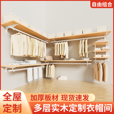 步入式衣帽间开放式简易衣柜组合家用转角置物架金属实木定制衣橱