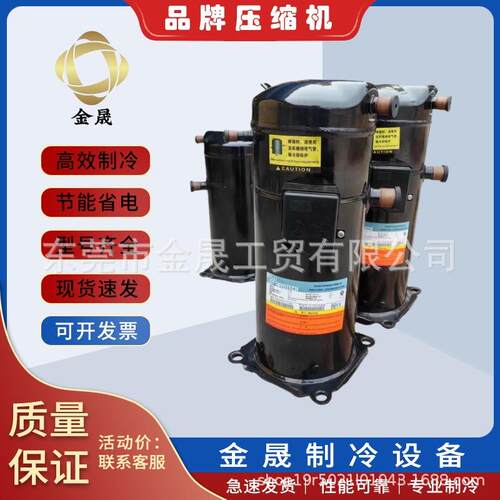 英华特热泵压缩机YW110C1-100,YW135C1-100,YW160C1-100