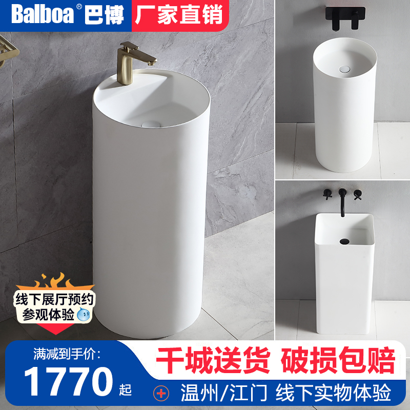 方形立柱盆人造石洗手盆家用酒店圆柱洗脸盆卫生间落地一体式台盆
