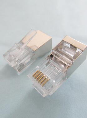 新款6芯屏蔽水晶头6P6C包铜壳通孔ADSL固话电话线水晶头RJ11