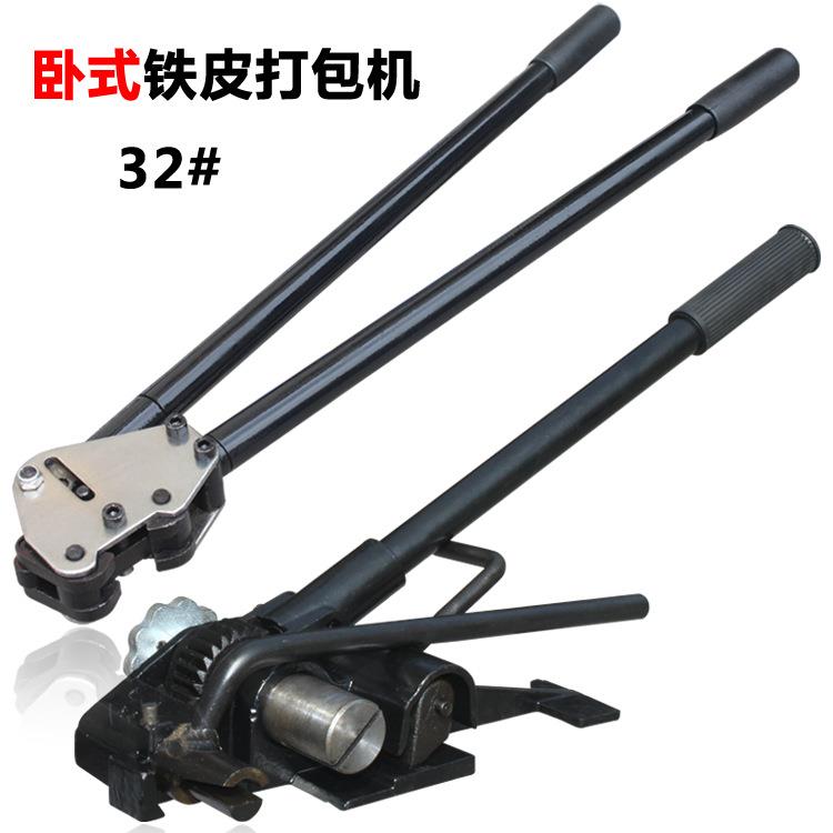 铁2皮打包3mm打包机钳卧子式打包钳打包机夹子夹扣32mm钳钢带打机