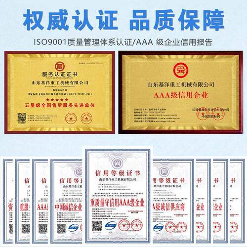 移动剪叉11米12米牵引升降机液压升降平台移动空作业车电动升降