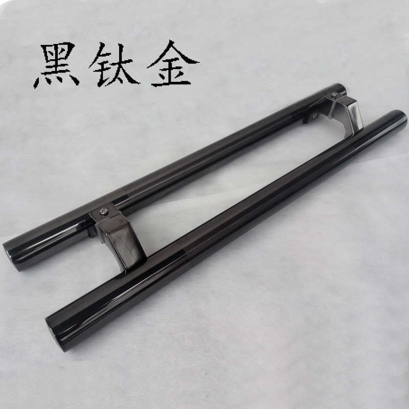 加厚不锈钢黑钛斜角门把手玻璃门拉手现代马蹄脚拉手有框门大拉手