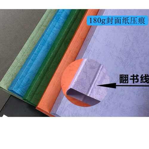 大印佳D350压痕机手动压痕折页折痕名片照片贺卡压线翻书线压痕机