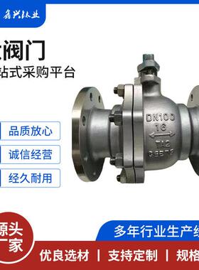 TA1TA2耐温轻质钛阀门GB/T12235-2007标准压力等级150LB300LB