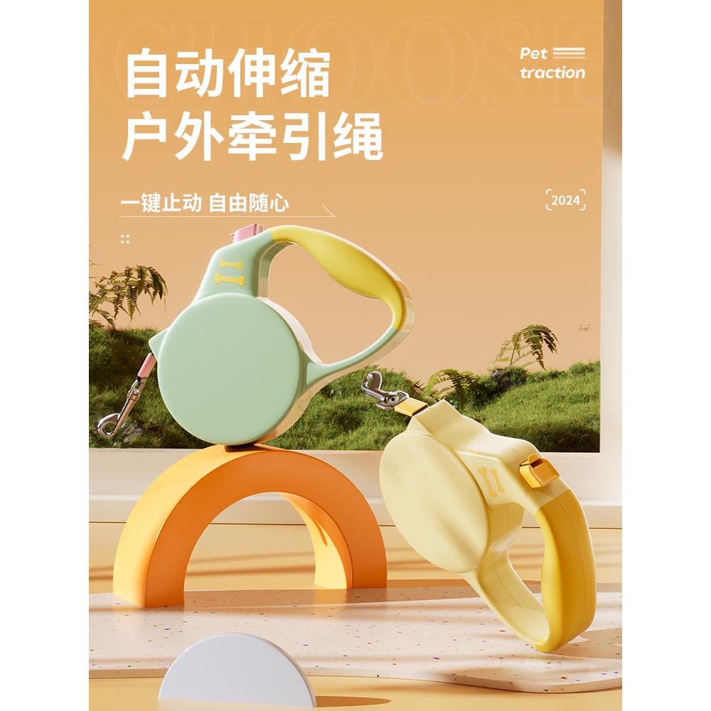 狗牵引绳自动伸缩狗狗防爆冲中小型宠物遛狗