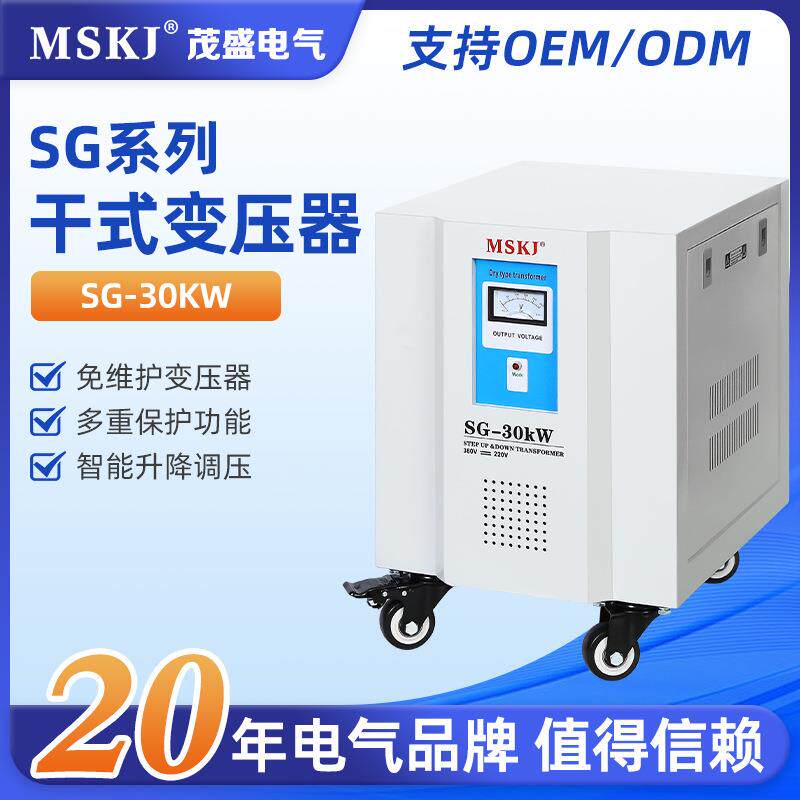 SG-30KW稳压器220v全自动家用冰箱电脑电视稳压电源1500W