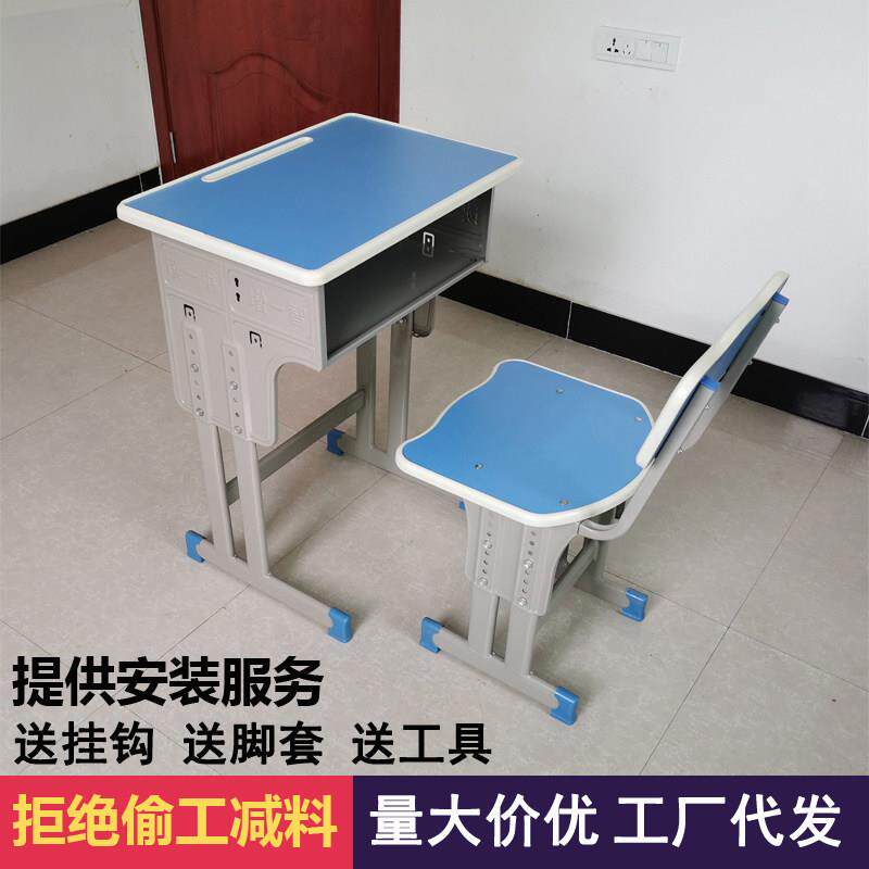单人课桌椅中小学生辅导班培训桌学校书桌儿童学习桌套装厂家直销