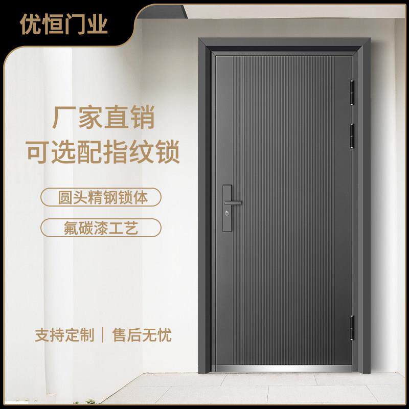 防盗门家用入户门室内车库出租房间门大门进户外开子母钢质工程门