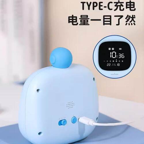 天文可视化计时器学习儿童专用自律定时倒计提醒器闹钟时间管理器