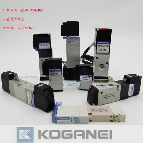 现货销售 日本原装小金井电磁阀 F10T5-PSL F10T2 F10T1 F10T0-PN