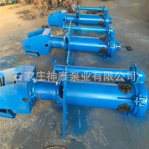 立式渣浆泵200SV-SP(R)液下耐腐蚀渣浆泵 多种渣浆泵系列