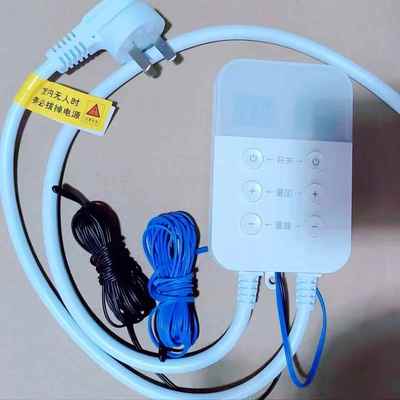 高档韩国电热膜热温控器电控加热康无声温开关电加热板电加康温双