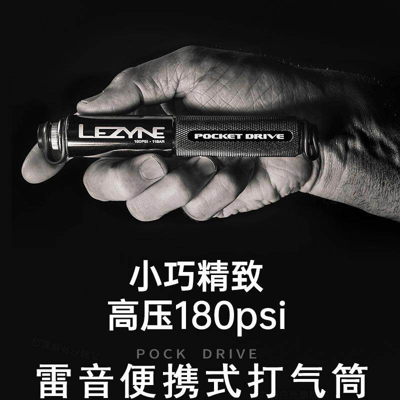 LEZYNE雷音公路山地自行车打气筒便携式迷你家用美法嘴高压小气筒