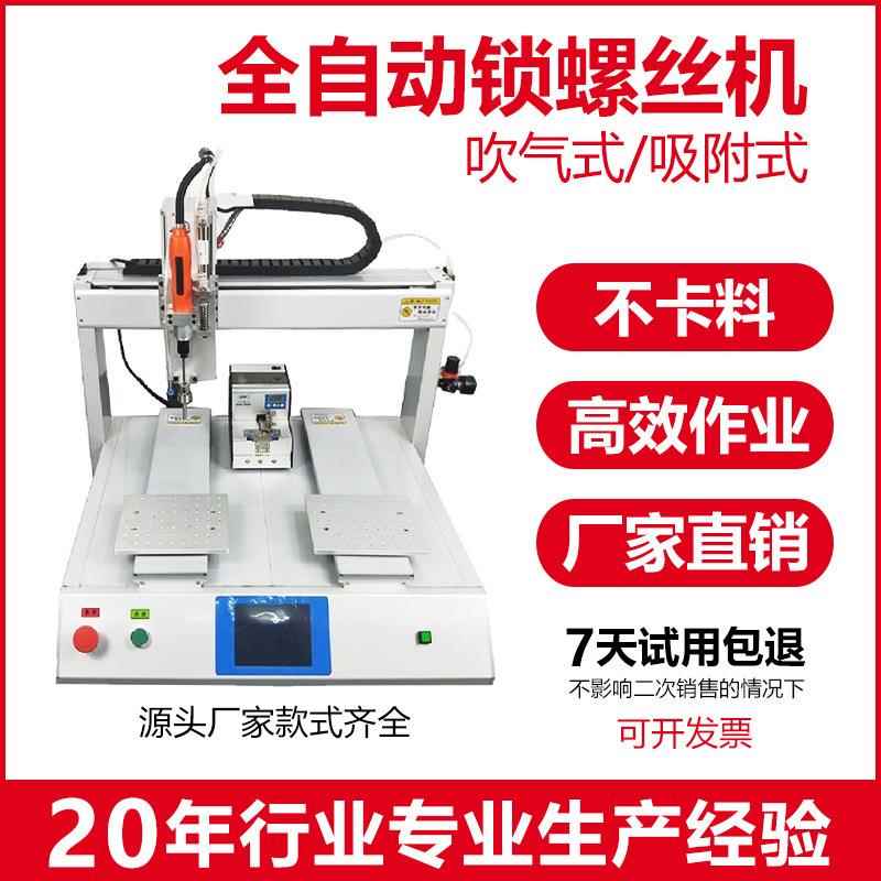 [厂家直销】自362动打PGOI针NP机弹簧O针/销钉全自动打钉机精准