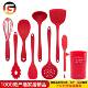 Utensil Set Kitchen 19pcs Red Cooking Utensils Non Silicone
