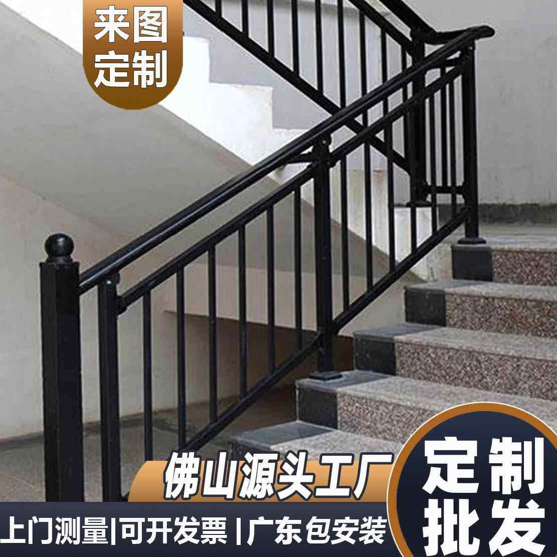 楼梯扶手栏杆 铁艺不锈钢护栏定制厂家直销广东省包安装,全屋定制,楼梯扶手,淘宝优惠券,粉丝福利购,淘宝优惠卷