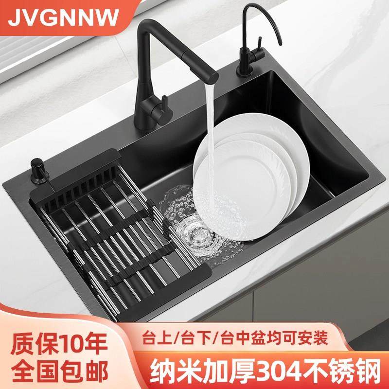 手工304不锈钢大单槽75x45豪华水槽套餐配全铜抽拉龙头日式台下,家装主材,水槽套餐,淘宝优惠券,粉丝福利购,淘宝优惠卷