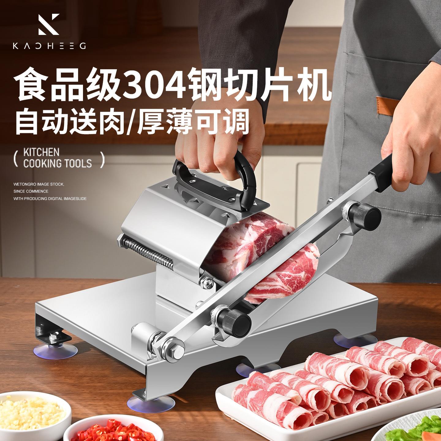 切羊肉卷切片机火锅爆肥牛涮牛肉切肉机家用小型肉片机刨肉机