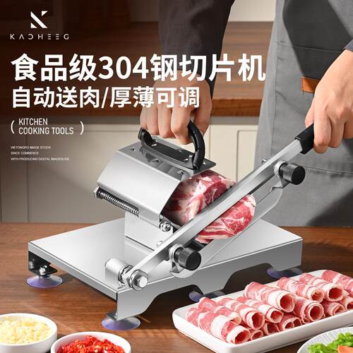切羊肉卷切片机火锅爆肥牛涮牛肉切肉机家用小型肉片机刨肉机