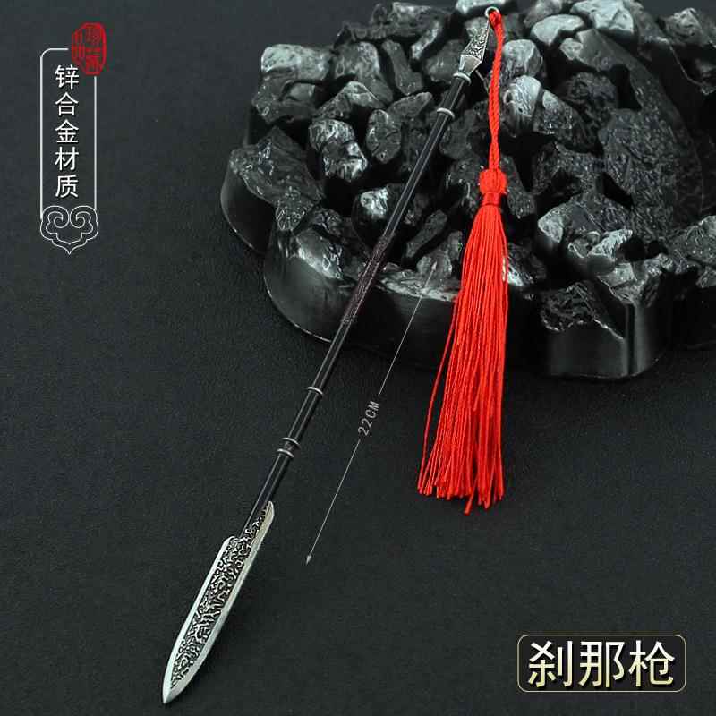 雪中悍刀行影视周边22CM青鸟刹那枪全金属摆件模型