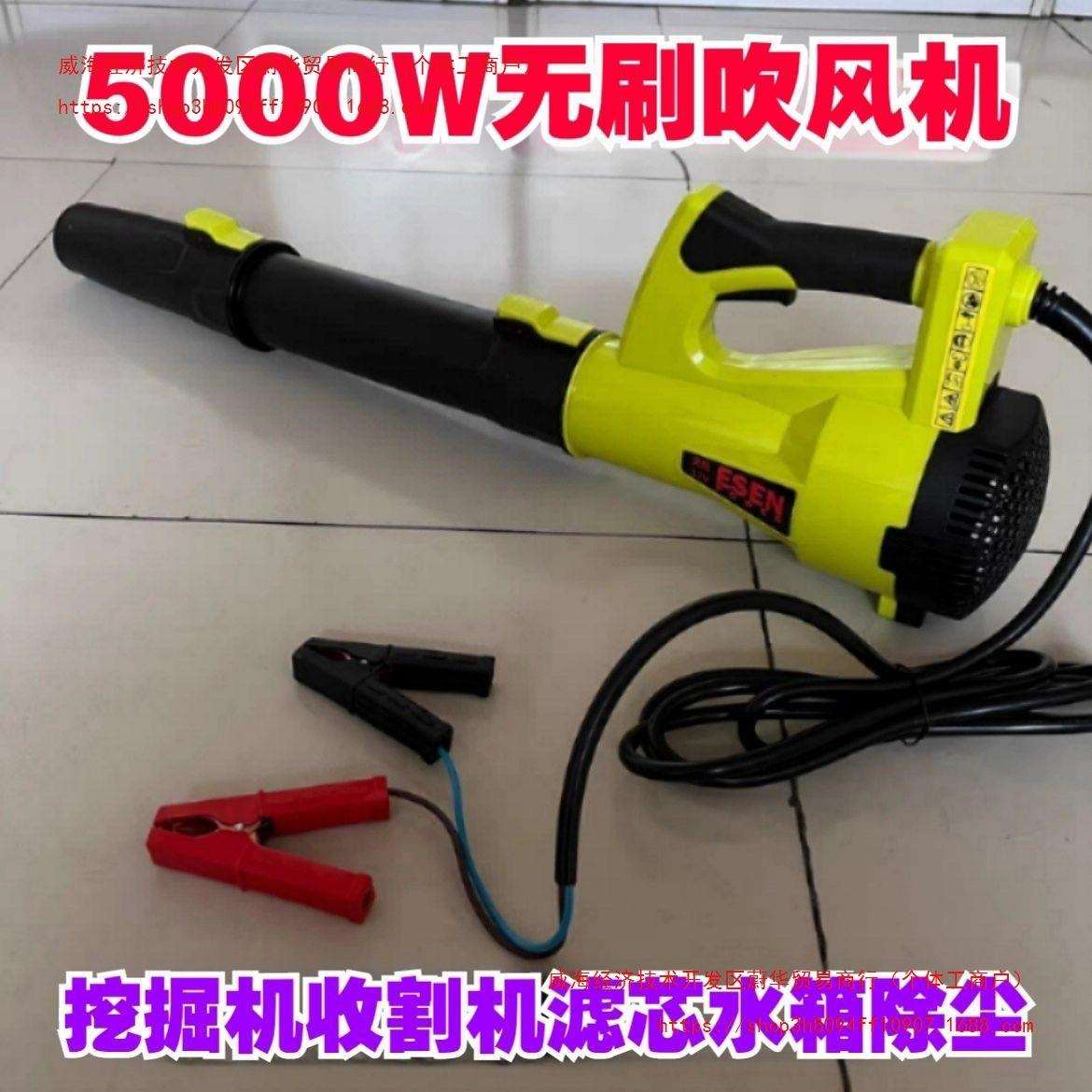 夹电瓶款12V24V大功率吹风机大风力工业车载家用鼓风机除尘器