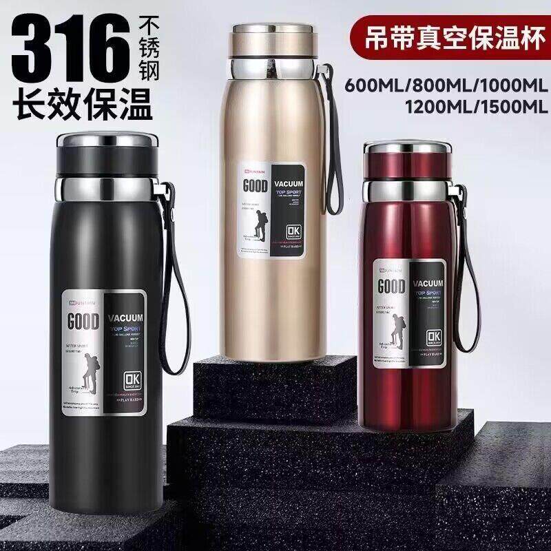 316不锈钢保温壶800毫升大容量