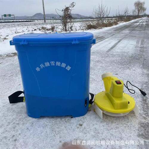 背负式可调速兵融雪抛撒器厂家直销 农田施用电动撒器