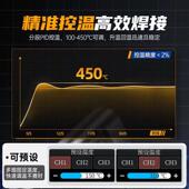 恒温焊737台焊笔家用修焊接 02智电烙铁10维0W便携式 FNIRSIHS 能