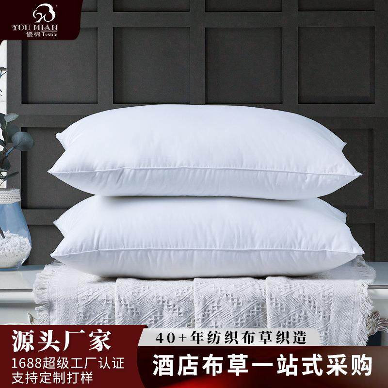 五星级酒店布草宾馆床上用品全棉枕芯优质超舒适防羽布羽丝绒枕头