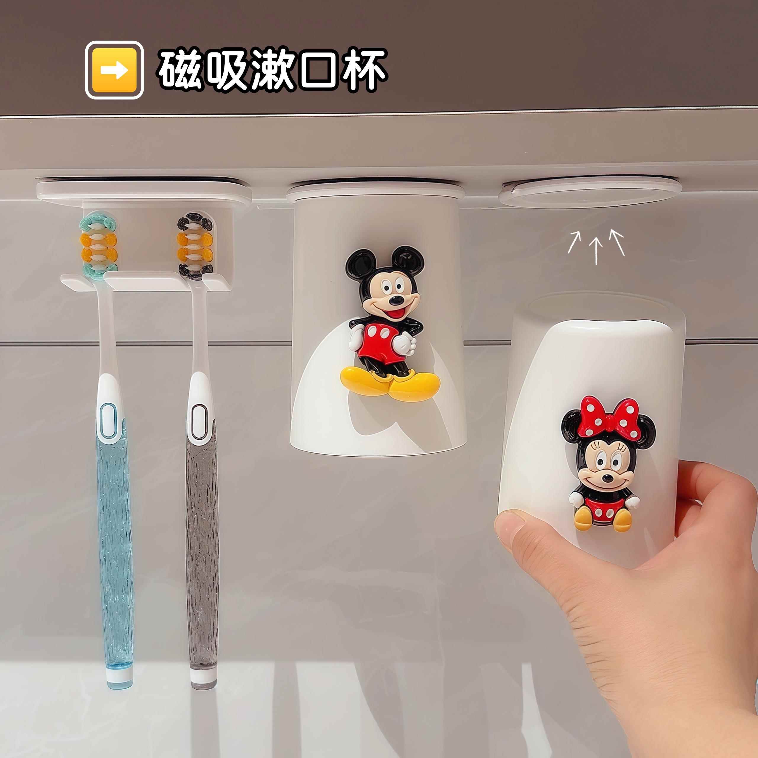 磁吸悬挂漱口杯家庭洗漱套装柜下免打孔沥水刷牙杯情侣可爱洗漱杯