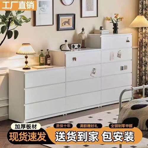 全钢制简约家用卧室钢制五斗柜床尾收纳柜床边喂养台抽屉储物柜