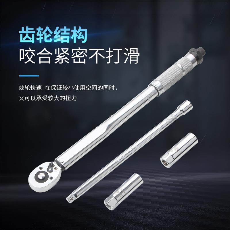 棘高精套度可调式18花塞火筒扭矩扳手快速轮扭力扳手汽修工具