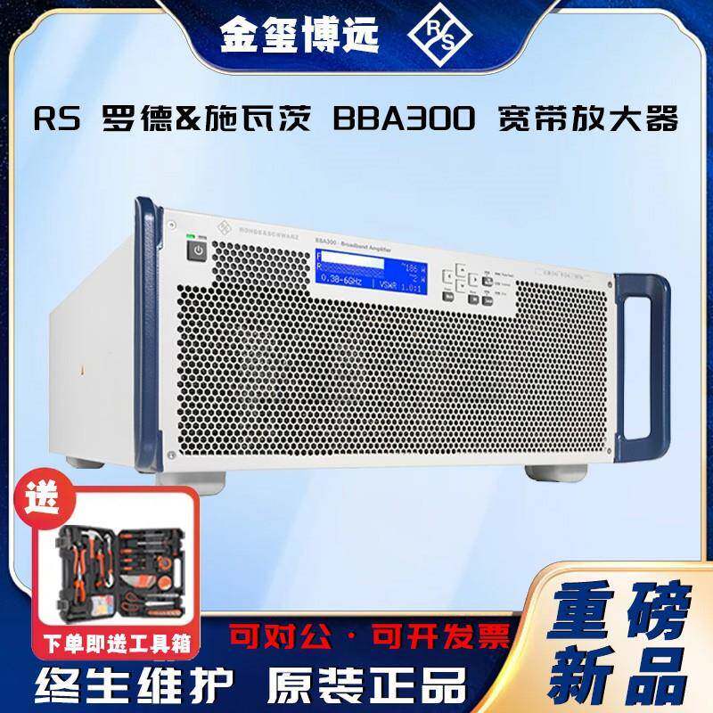 BBA300宽带放大器