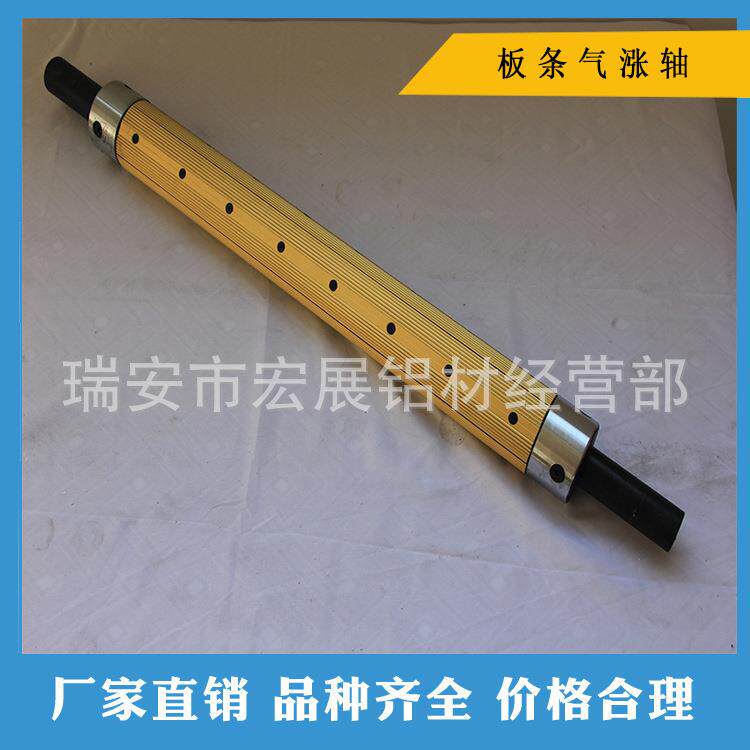 气涨轴气胀轴配件充气枪充气棒